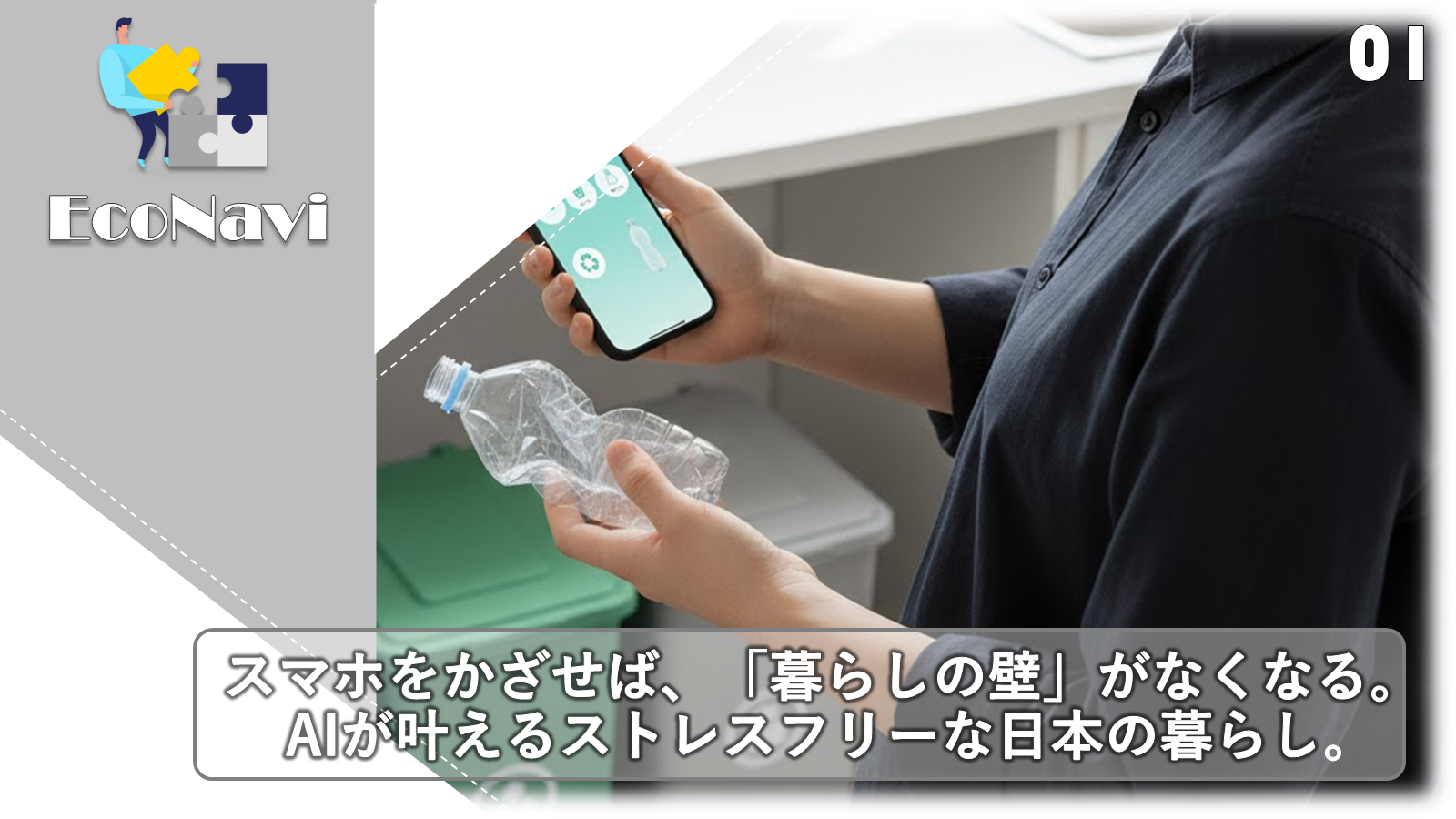 ブラッシュアップスライド